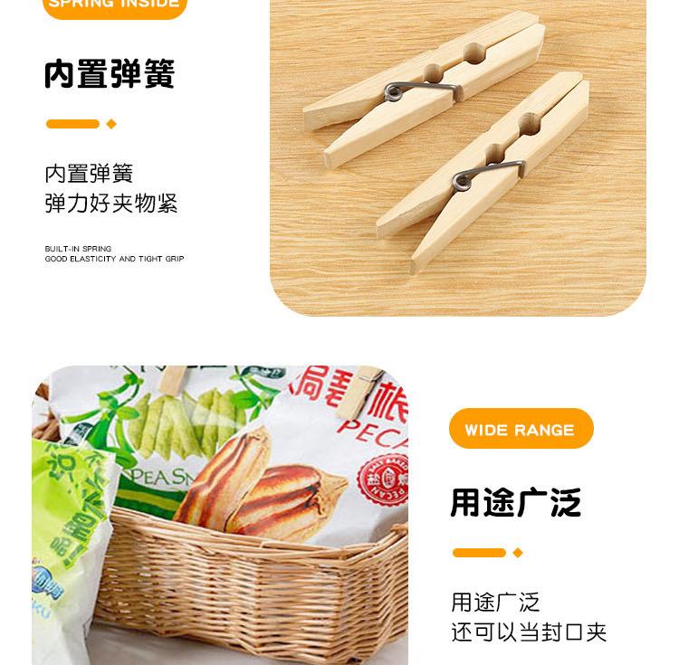 详情_11