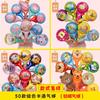 Balão decoração vara de mão infantil shopping shopping código de digitalização pequeno presente atividade desenho animado inflável múltiplo vara portátil filme de alumínio