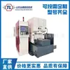 Máquina Cortadora de Engranajes CNC YK5132 Enlace de Tres Ejes Procesamiento de Engranajes CNC Máquina Cortadora de Engranajes 5132