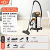 Hugongda Lavado de Autos con Succión Comercial Potente Alta Potencia Decoración y Costura de Belleza Aspiradora Industrial Reducción de Ruido Aspiradora Industrial