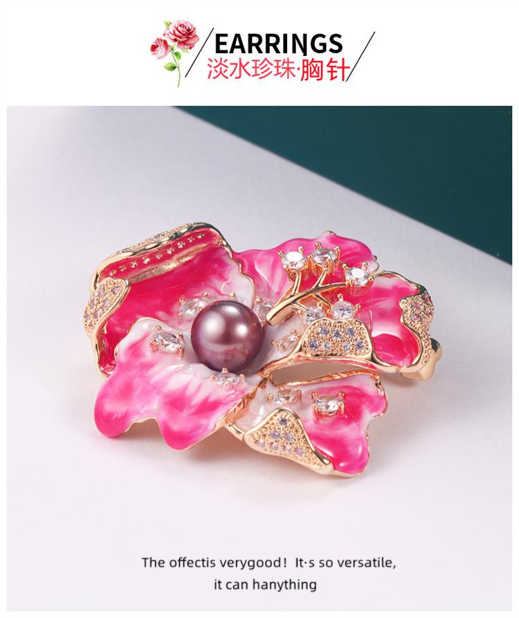胸针_副本-8.png