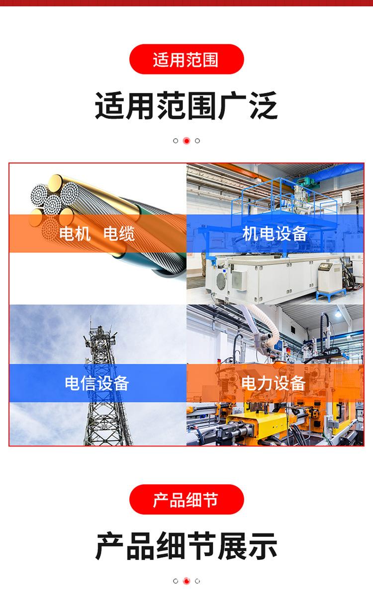 详情图片_10.jpg