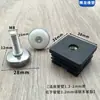 20 25 30 40 50 60 tubo cuadrado de plástico ajustable tubo de acero inoxidable tapón interior tapón pies ajustables para estante almohadillas