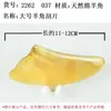 Tablero Raspador de Cuerno de Oveja Grande Natural Rojo Sangre Más Vendido al por Mayor por el Fabricante para Uso en Todo el Cuerpo, Masaje de Puntos de Acupuntura, Belleza y Cuidado de la Piel