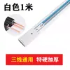 Spot de led para trilho loja comercial trilho de trilho de duas vias três vias 1,5,2 metro conector acessórios haste de suspensão canaleta de trilho guia