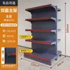 Estantería de Supermercado Tienda de Conveniencia Tienda Pequeña de Comestibles Exhibidor Combinación Libre Perforado Grueso Estante de Almacenamiento
