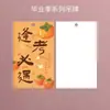 Etiquetas da Temporada de Formatura, Cartões de Cumprimentos para um Futuro Brilhante, Cartões Fofos para Passar nos Exames de Admissão ao Ensino Médio e à Faculdade, Etiquetas para Decoração de Buquês, Etiquetas Personalizadas