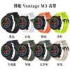 Adecuado para Boneng Polar Vantage M3 Sitio Web Oficial Mismo Estilo Hebilla Doble Correa Deportiva de Silicona de 22 mm