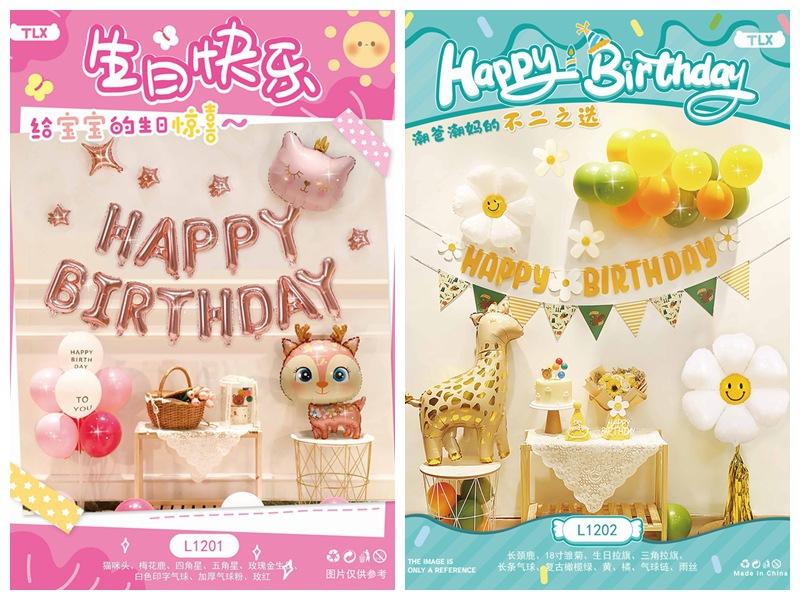 光影魔术手拼图9