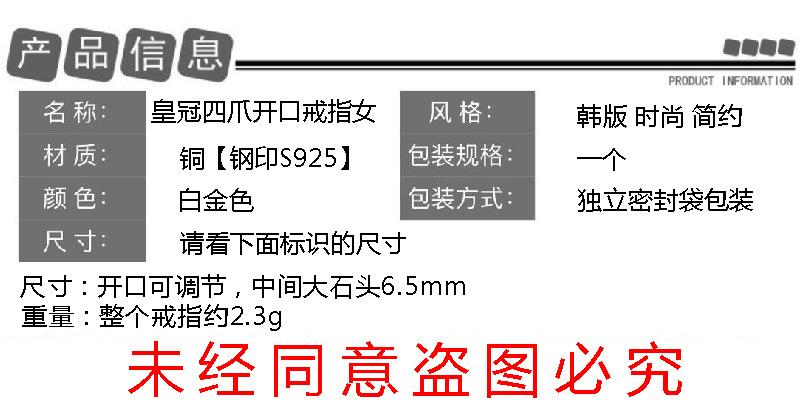 戒指