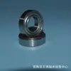 Rodamiento Miniatura de Bolas de Ranura Profunda Giratorio Hecho de Fábrica 6800Zz10*19*5 Motor de Alta Precisión Equipo de Juguete