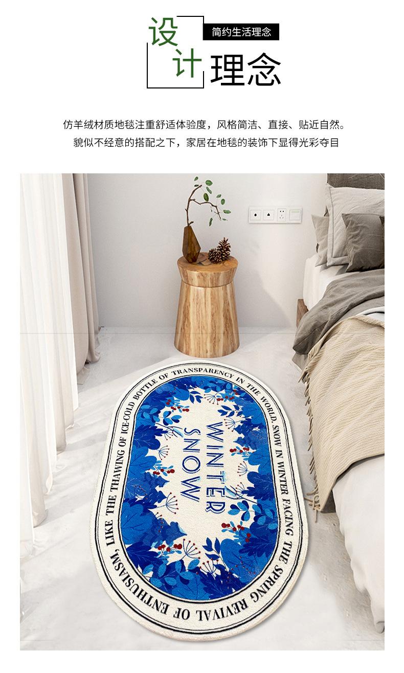 地毯,地垫,卧室床边毯,仿羊绒地毯,清新地垫,毛绒地毯