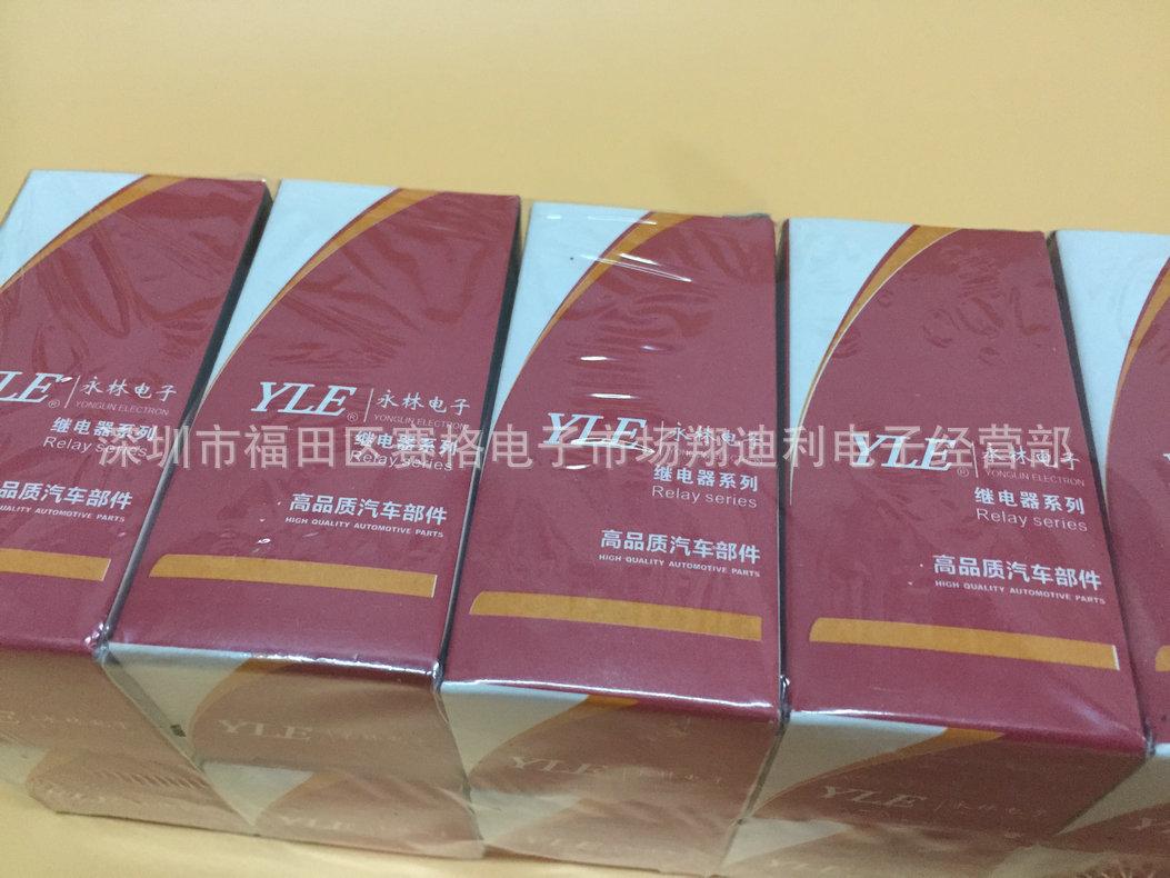 YL314-C-T 12V 3