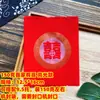 Empaque de Regalo Fortuna Doble Felicidad Galletas Festivas de Cumpleaños Artículos de Año Nuevo Día Cinco-Sexto Sésamo Dátiles 250g Paquete de 0.5kg Bolsa de Dulces Bolsa con Sello Mecánico