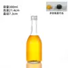 Botellas de Vidrio Grueso Esmerilado para Vino de Frutas de Grado Alimenticio, Botellas Vacías para Vino de Arroz y Envasado de Bebidas, Stock Listo del Fabricante Disponible para Procesamiento y Venta al por Mayor