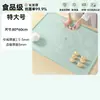 Tapete de Silicone Platina Dimas para Sovar Massa, Tapete de Rolar Grau Alimentício para Uso Doméstico, Antibacteriano, Antiderrapante, Antiaderente
