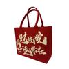 Bolsa de Fieltro 2026 Rojo Angora Regalo Festivo de Año Nuevo Bolsa de Fieltro Bolso de Mano de Fieltro
