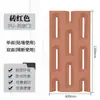 Ladrillo Estructural de Cemento con Forma de Arco del Triunfo de PU, de Doble Cara/Cara Única, Componente Ligero de Nueve Cuadrículas, Decoración de Pared de Fondo de Moda