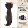 Peluca de coleta con pinza de garra estilo chino, cabello sintético de aspecto natural, coleta de seda de alta temperatura estilo antiguo Hanfu cheongsam