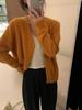 23 outono e inverno Novo casaco de camisola feminina solta estilo coreano fresco all-match suave glutinoso malha exterior vestir V-neck lã cardigan
