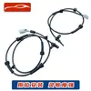 Adequado para Chicote do Sensor de Velocidade da Roda do Sensor ABS Nissan X-Trail T31 Rugue X-Trail