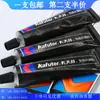 Borracha Preta K-586 Sem Junta Kraft Atacado Impermeável Resistente a Óleo Selante de Motor de Alta Temperatura Caixa 55g