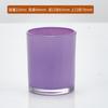 Taza de Vela Aromática de Vidrio de Color con Spray Interno, Capacidad Pequeña de 315ml, Frasco Redondo de Vidrio con Vitral, Adornos para el Hogar, Botella de Fragancia