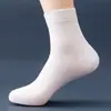 Calcetines para hombre 100% algodón cuatro estaciones absorbentes de sudor pies sin olor calcetines de tubo medio calcetines de algodón para hombre color liso versátiles calcetines de negocios