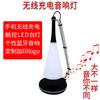 Fabricante de Lámpara de Escritorio LED de Carga Inalámbrica para Smartphone, Luz Nocturna, Altavoz Bluetooth, Luz Ambiental, Luz Nocturna con Protección Ocular, Regulable