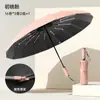 Guarda-chuva Automático Grande com 16 Varetas Uso Duplo Sol e Chuva Guarda-chuva Espesso para Sol Proteção UV Especial para Chuva Forte Masculino