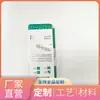 Cajas personalizadas para fundas de teléfono, impresión a color de alta definición, diseño simple estilo chino, producción en masa, empaque especializado y cajas blancas pequeñas universales