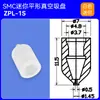 Accesorios de Montaje Manipulador de Ventosa de Vacío SMC Zp Mini Boquilla de Succión Neumática Industrial de Silicona