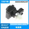 Válvula solenoide de vacío para accesorios de coche Wuhua, válvula de control de presión de aire, adecuada para Ssangyong, venta directa de fábrica 6655404197