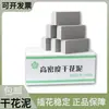 Flor Preservada Verde Duradera Espuma Floral Gris de Alta Densidad Espuma de Flor Seca Base para Ramo de Arte Floral Nuevo