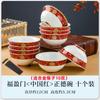 Cuenco de porcelana Jingdezhen para el hogar, cuenco de arroz, cuenco de cerámica, vajilla, juego de platos, cuenco de arroz, cuenco de sopa