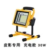 Soporte de Pantalla para Marionetas de Sombra Luces Accesorios para Espectáculo de Marionetas de Sombra Luces Recargables para Marionetas de Sombra de Jardín de Infancia