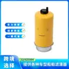 Separador de Agua y Combustible 32/925994 320/A7120 32925994 Fs19993 para Jcb