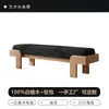 Banqueta de Madeira Maciça Nórdica para Trocar Sapatos para Uso Doméstico, Banco Sofá Minimalista, Banco Longo para Hall de Entrada de Showroom, Banco de Fim de Cama para Quarto de Designer