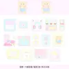 Wowkawakawriting Fofo Material para Caderno de Segunda Fase Colagem de Papel Papel de Fundo Decorativo Base de Corte para Filmes Coreanos DIY