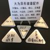 Insignia Triangular de Hojalata Materiales de Producción DIY Insignia de Pin de Seguridad en Blanco Consumibles Fabricante Venta al por Mayor