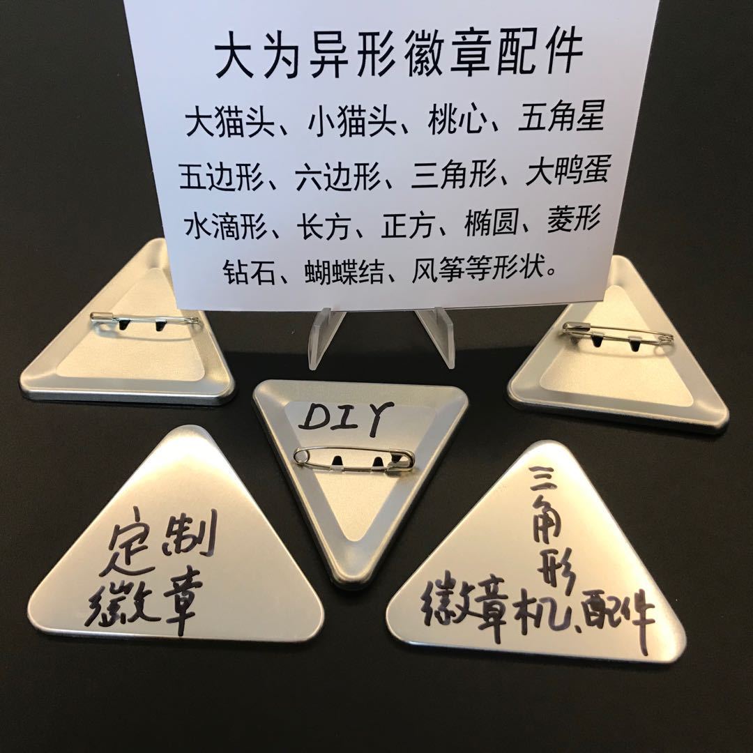 三角形4.jpg