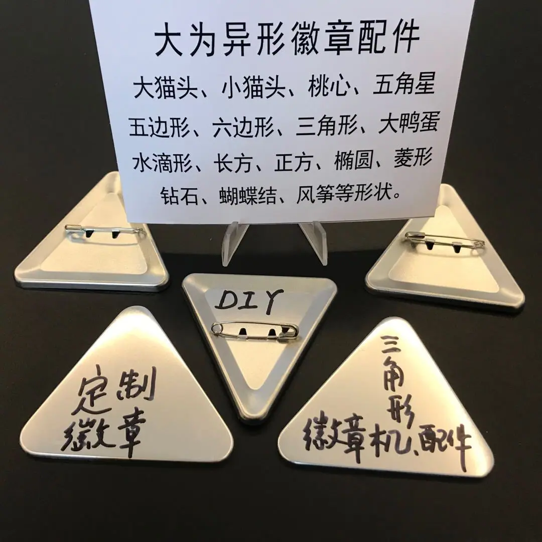 三角形4.jpg