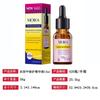 Mascarilla Peel-Off de Colágeno Puro Inglés Aplicada por la Noche para Hidratación Exportación Transfronteriza Comercio Exterior Amazon Tk