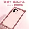 Adecuado para funda de teléfono Oppo Reno16 Reno15 silicona líquida premium Reno14 anticaída protección completa de lente color sólido