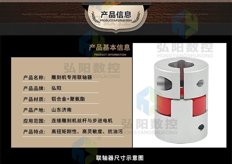 梅花联轴器_05.jpg