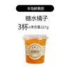 Toyosaki Água Açucarada de Frutas Frescas Pêssego Amarelo Laranja Sortida Água Açucarada Frutas em Calda Lanches Frescos Prontos para Comer 227g