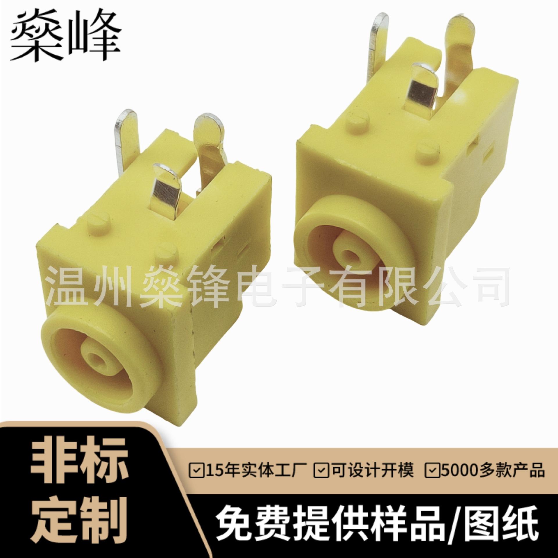 JQ-DC-0083F (1)(1)