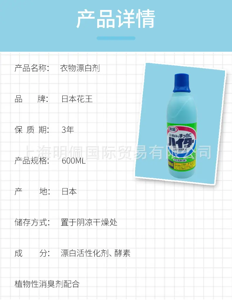 1688-详情_02.jpg