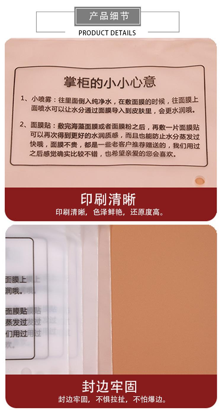 详情_04.jpg