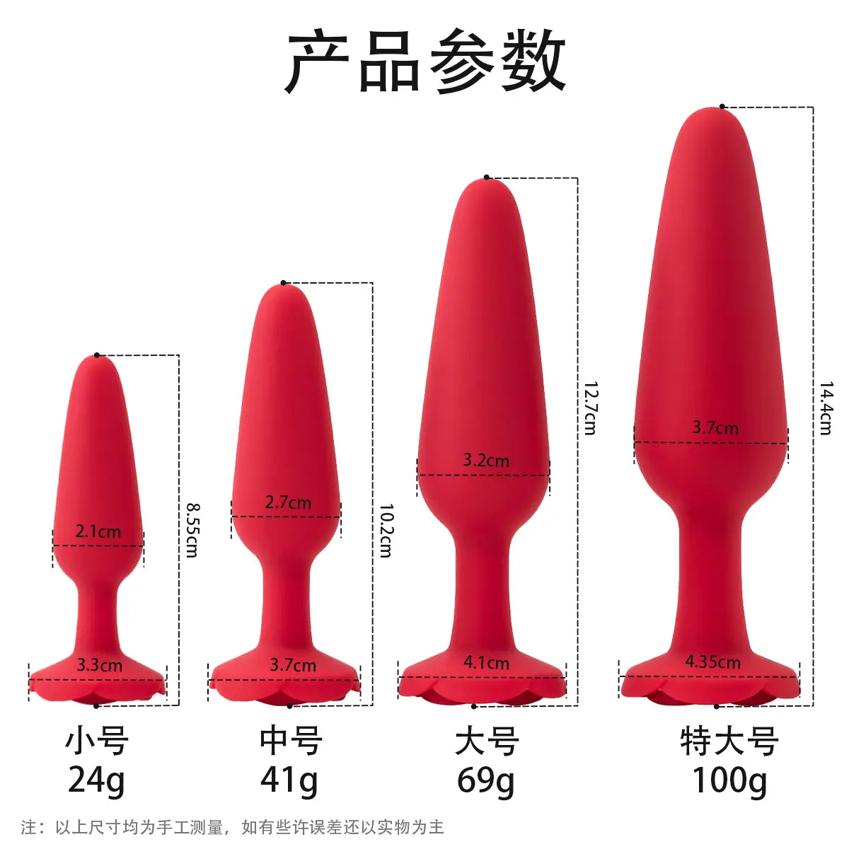 尺寸2.jpg